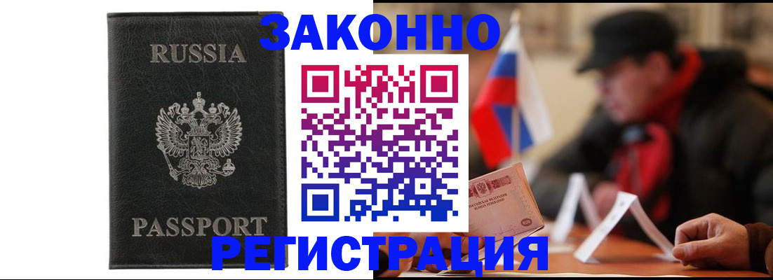 регистрация для школы в Уфе