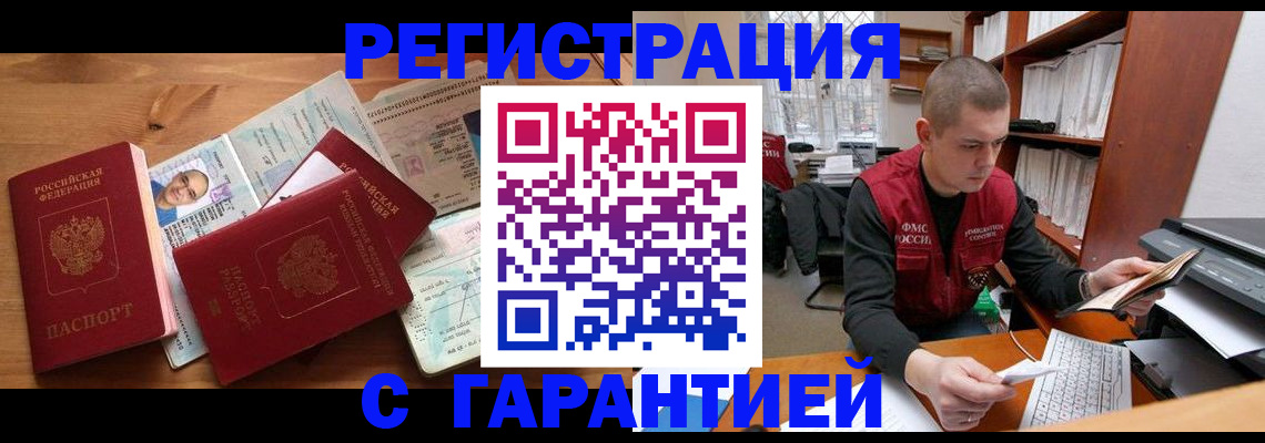 регистрация для дет. сада в Уфе